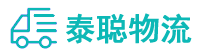 重庆到芒康县物流公司